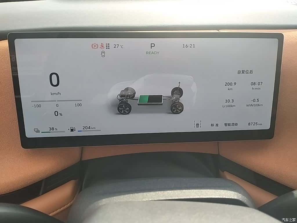 WEY Ultra, 2025 12