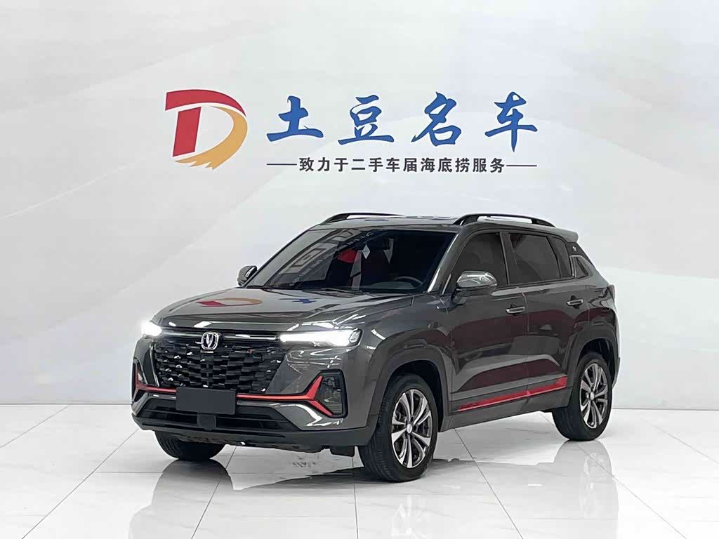 Changan CS35PLUS
