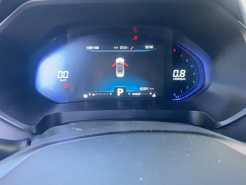Chery Tiggo 8