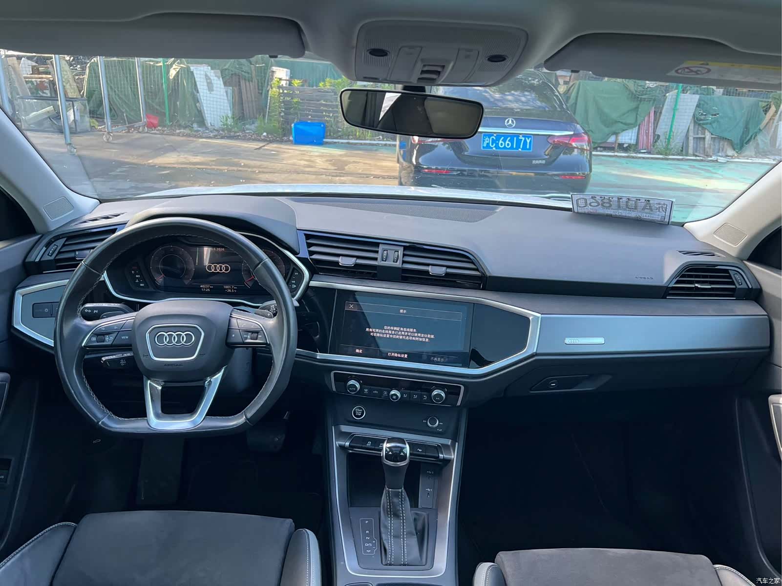 Audi Q3, 2022 10