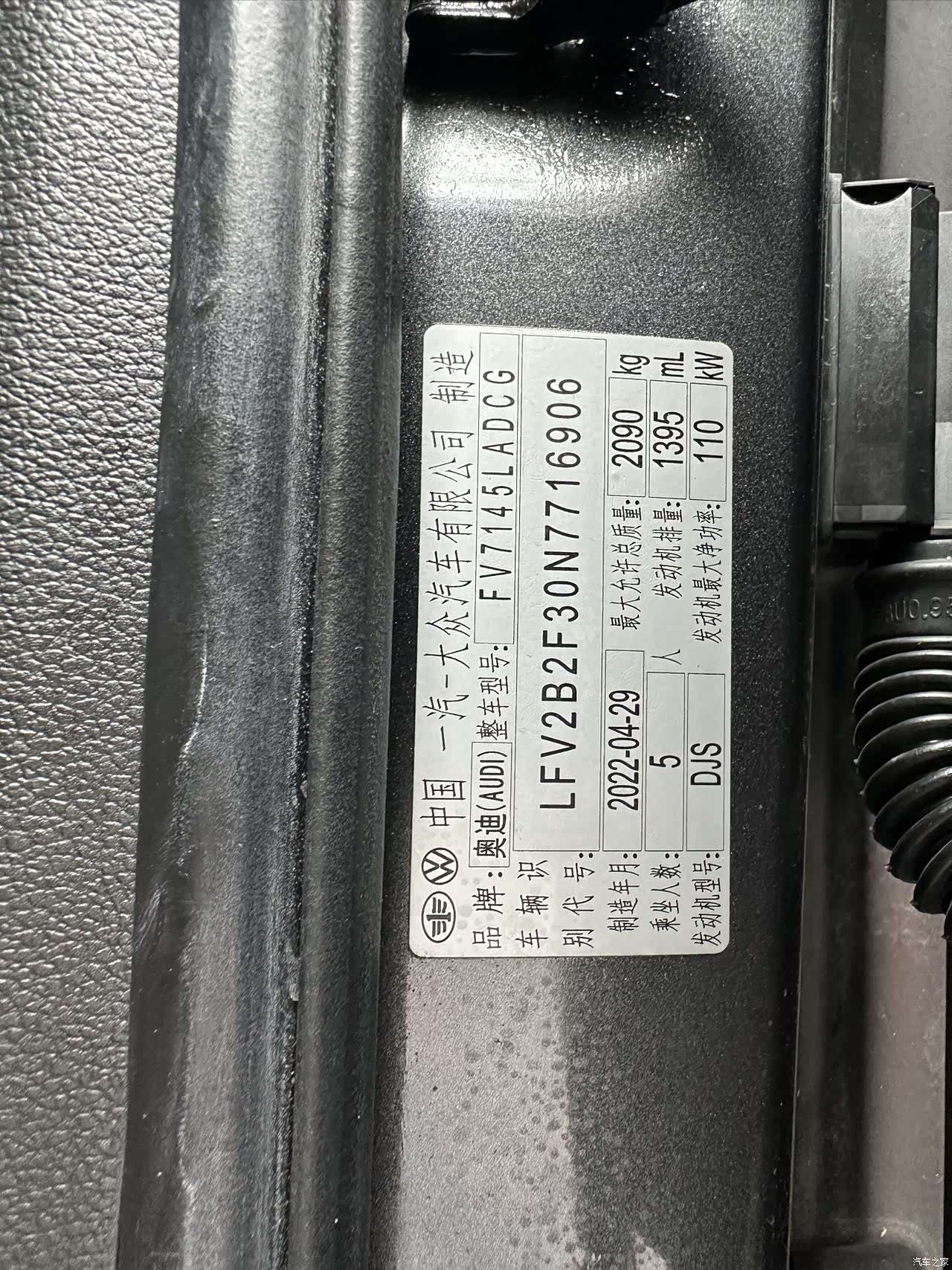 Audi Q3, 2022 22