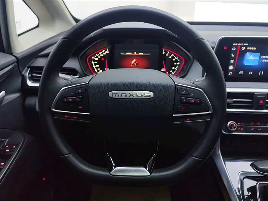 MAXUS Chase G50