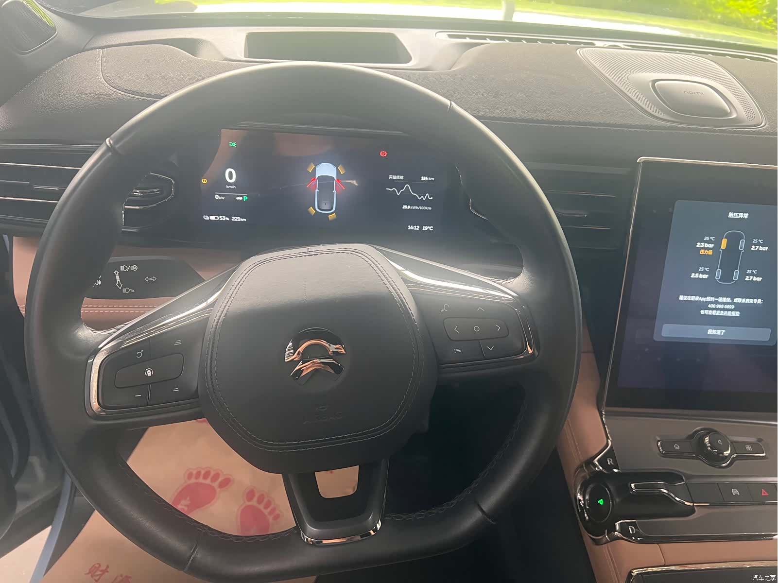 NIO ES6, 2021 8