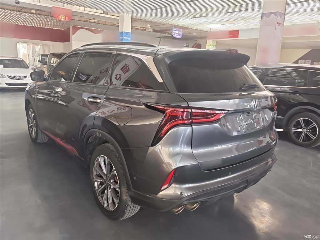 Changan CS75, 2020 23