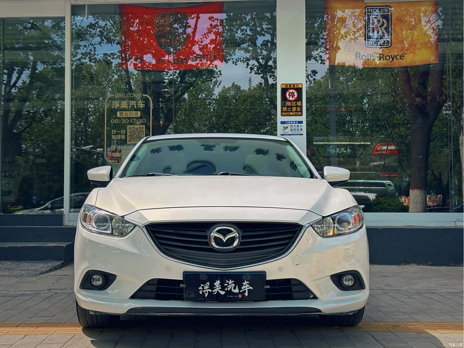 Mazda Atenza, 2016 3