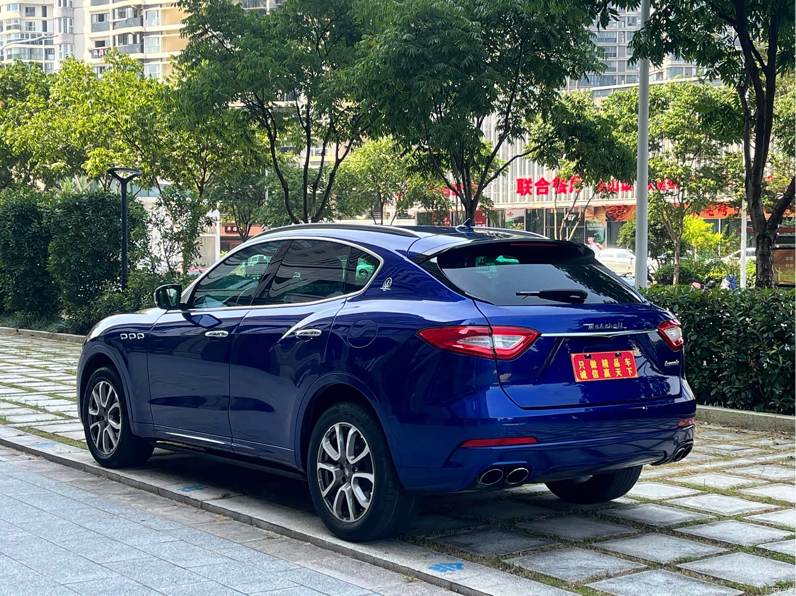 Maserati Levante, 2017 15