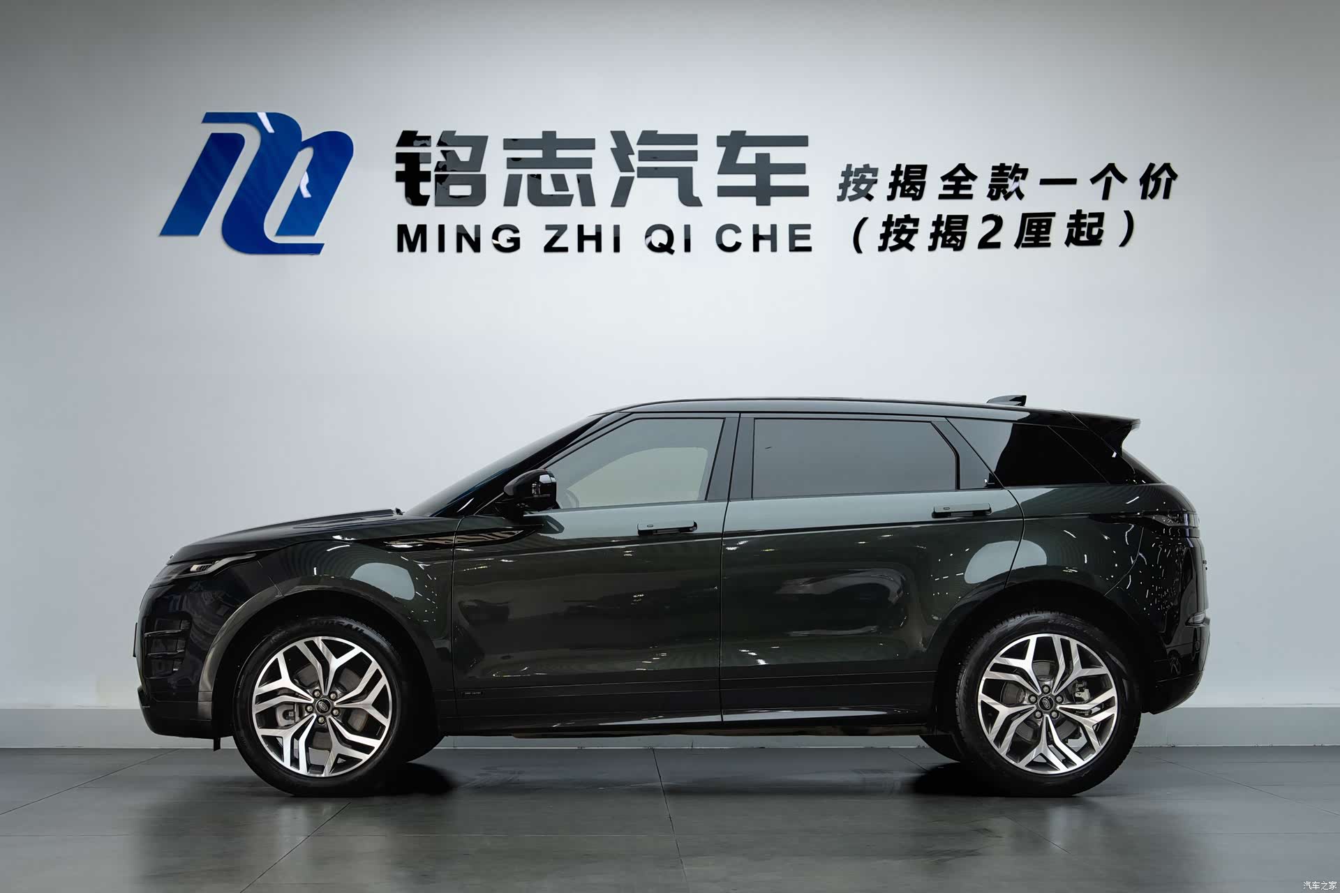 Land Rover Range Rover, 2023 7