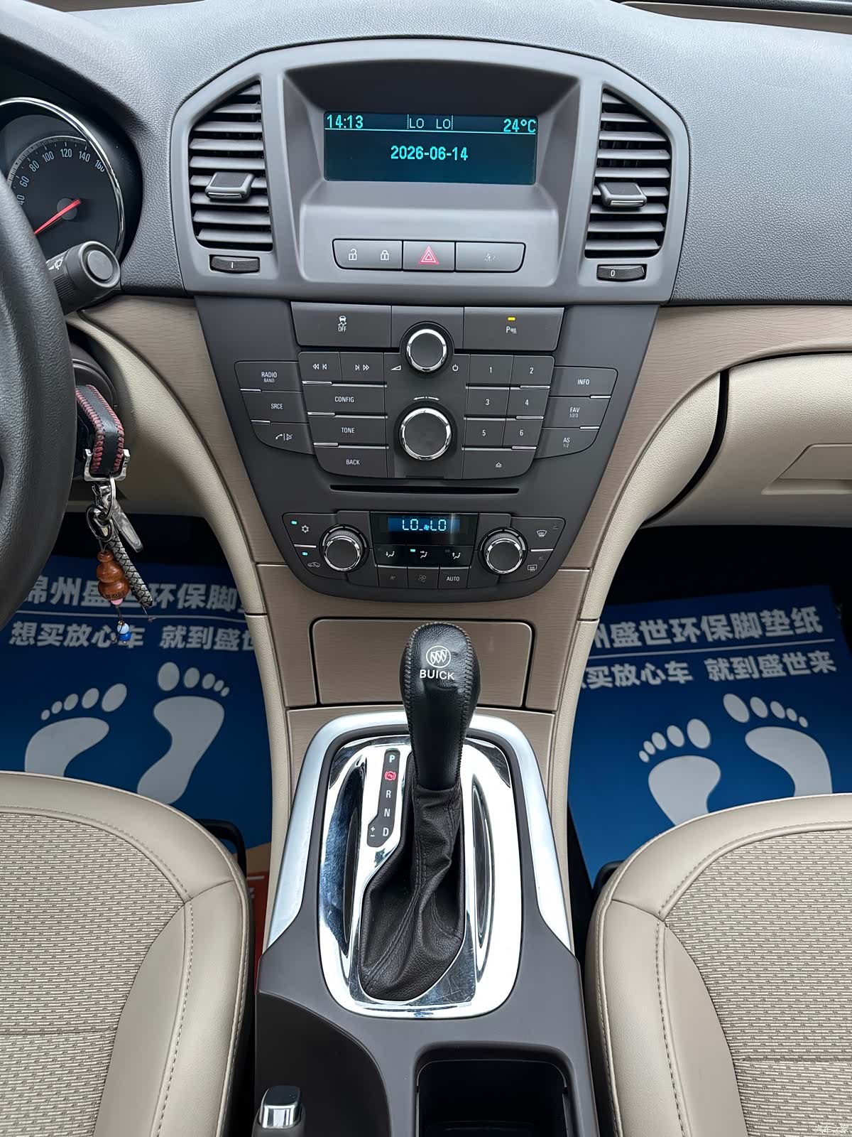 Buick Regal, 2013 12