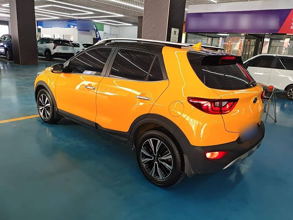Kia Yi Ran
