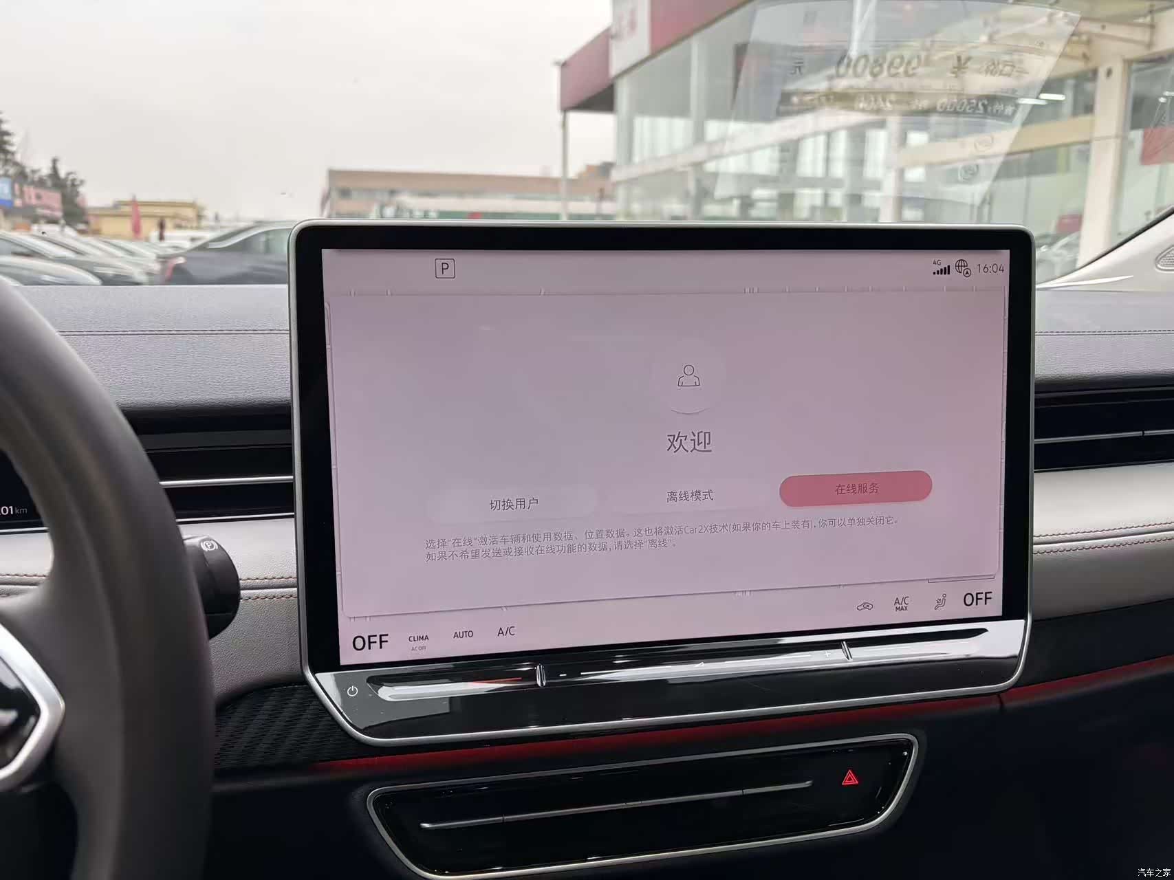 Volkswagen ID.7, 2024 10