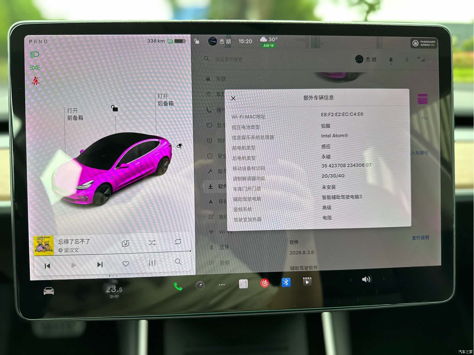 Tesla Model 3, 2019 15