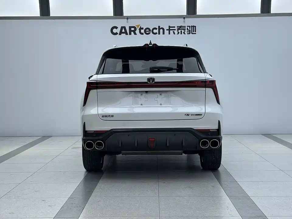 Changan CS75 PLUS