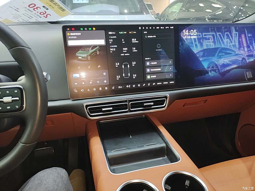 Li Auto L9, 2024 13