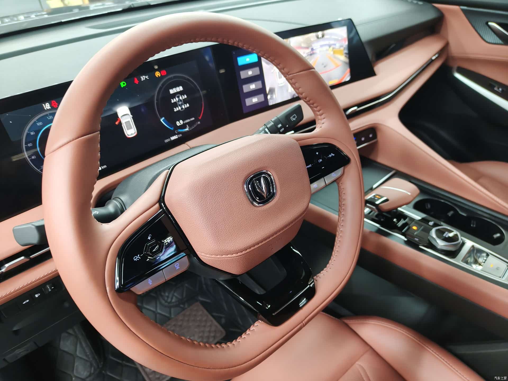 Changan CS75, 2024 2