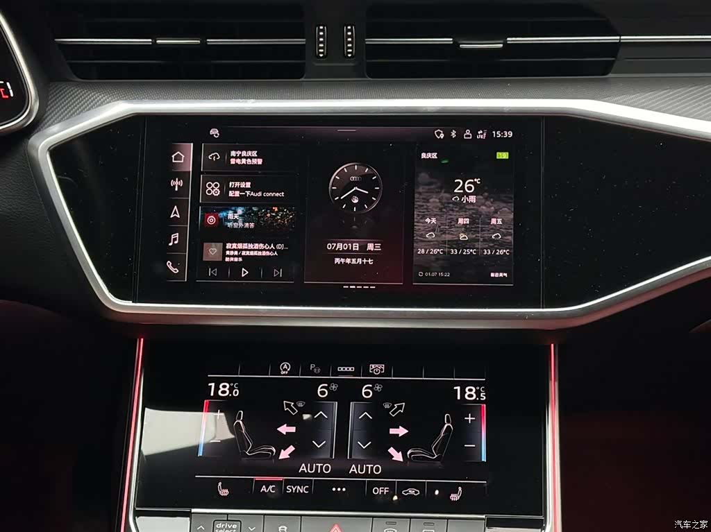 Audi A7L, 2024 13