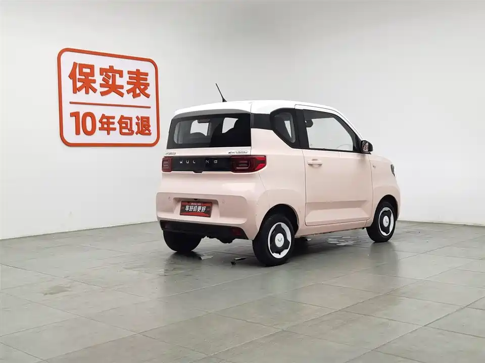 Wuling Hongguang MINIEV