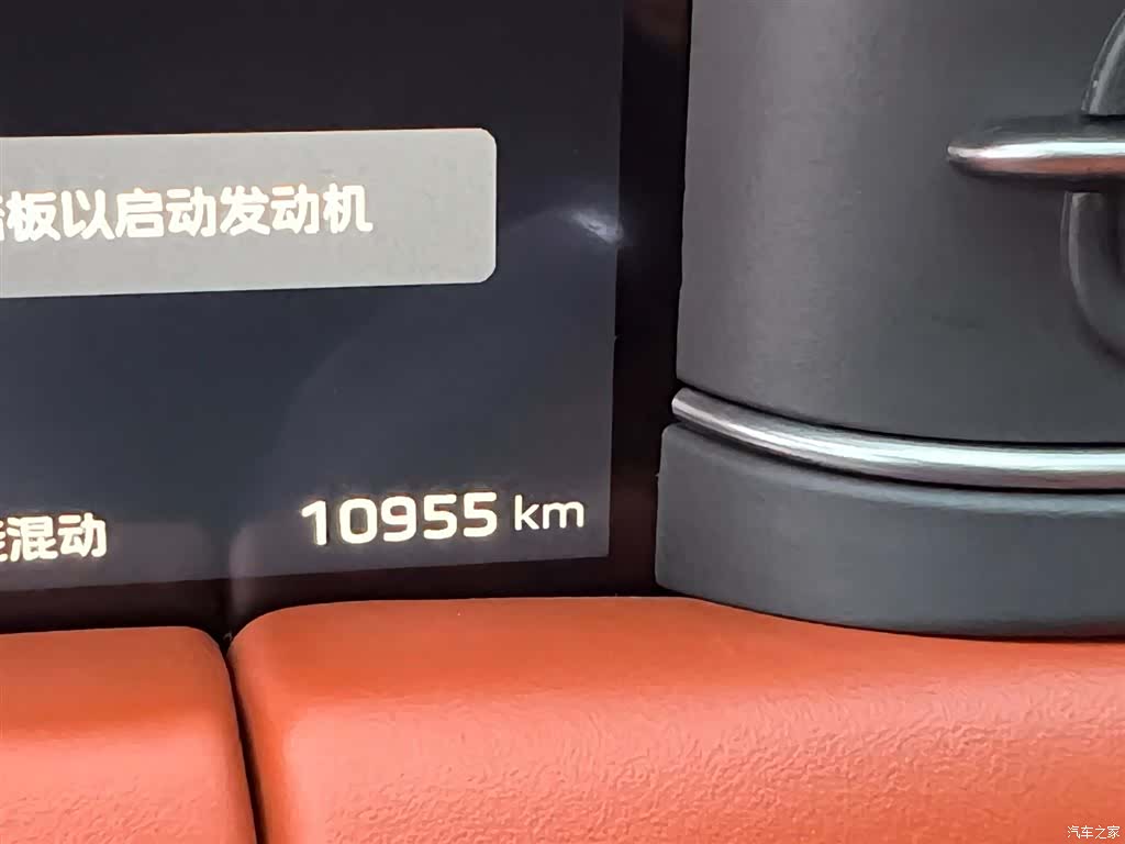 Hongqi HS6, 2026 14