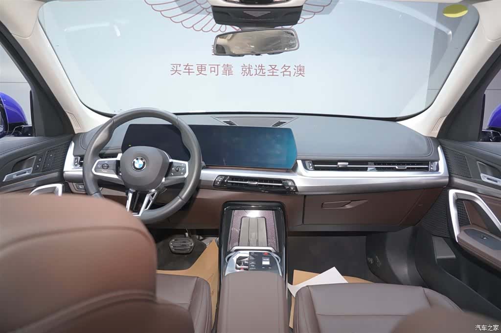 BMW X1, 2024 16