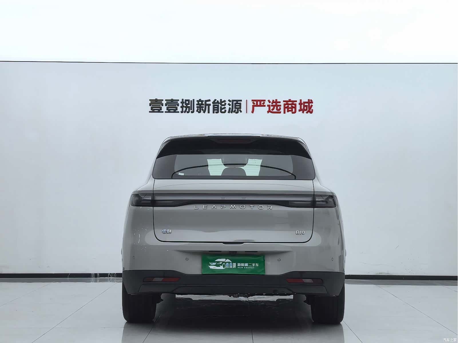 Leapmotor B10, 2025 3