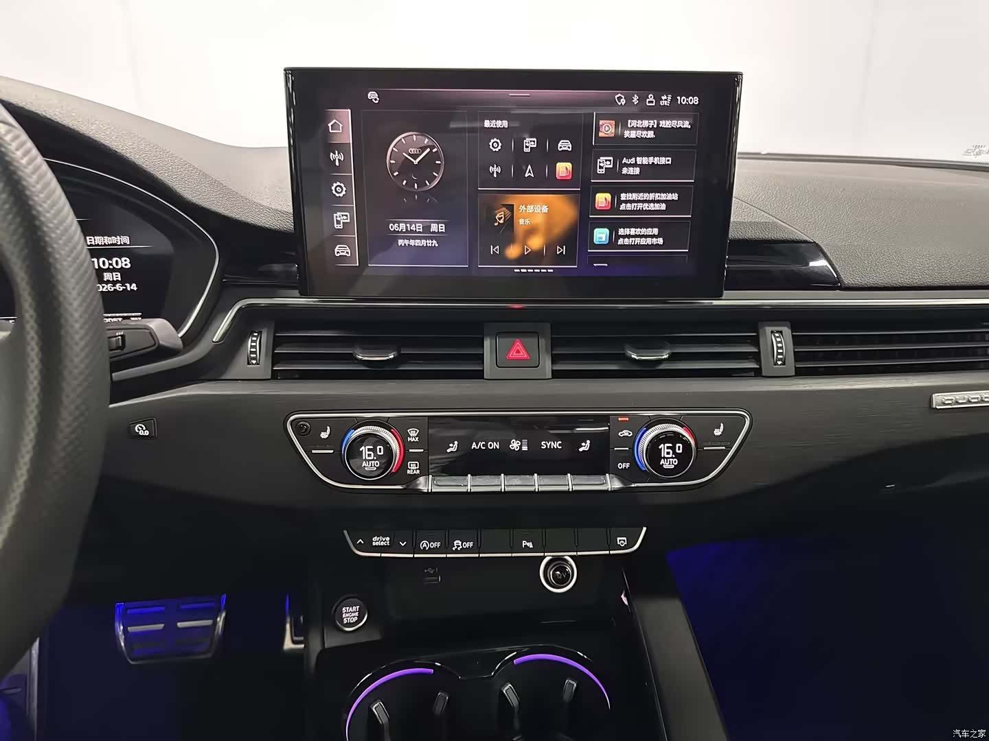 Audi A4L, 2024 9
