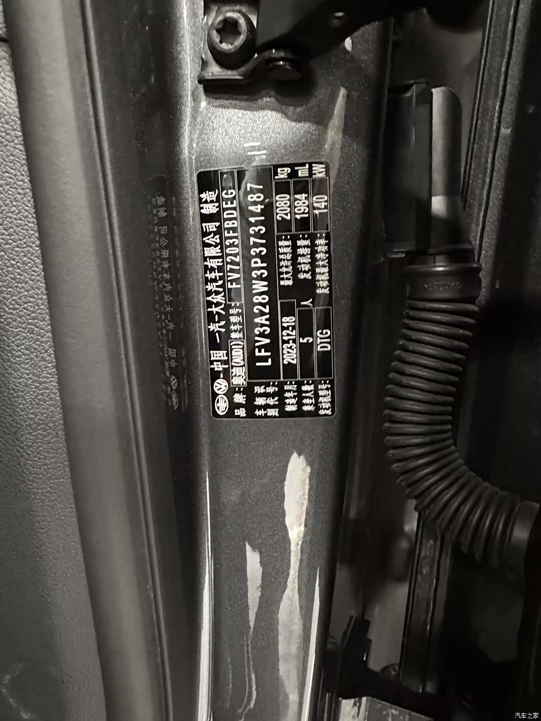 Audi A4L, 2024 18