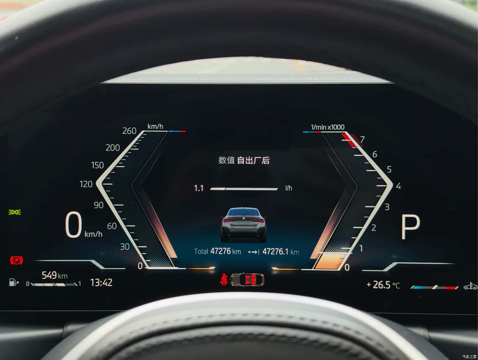 BMW 4 Series, 2023 16