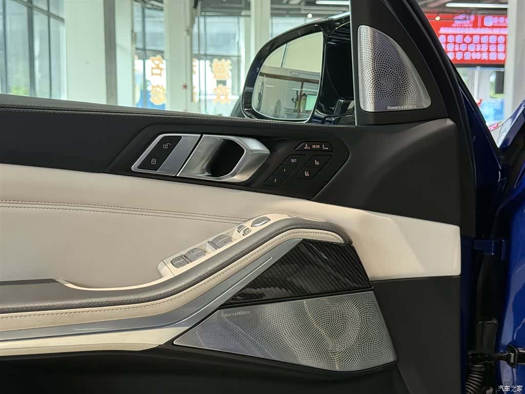 BMW X7, 2026 21