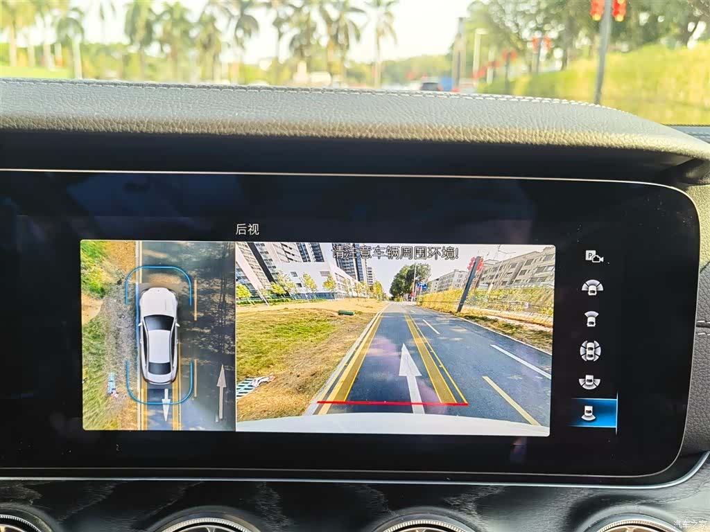 Mercedes-Benz E-Class, 2021 13
