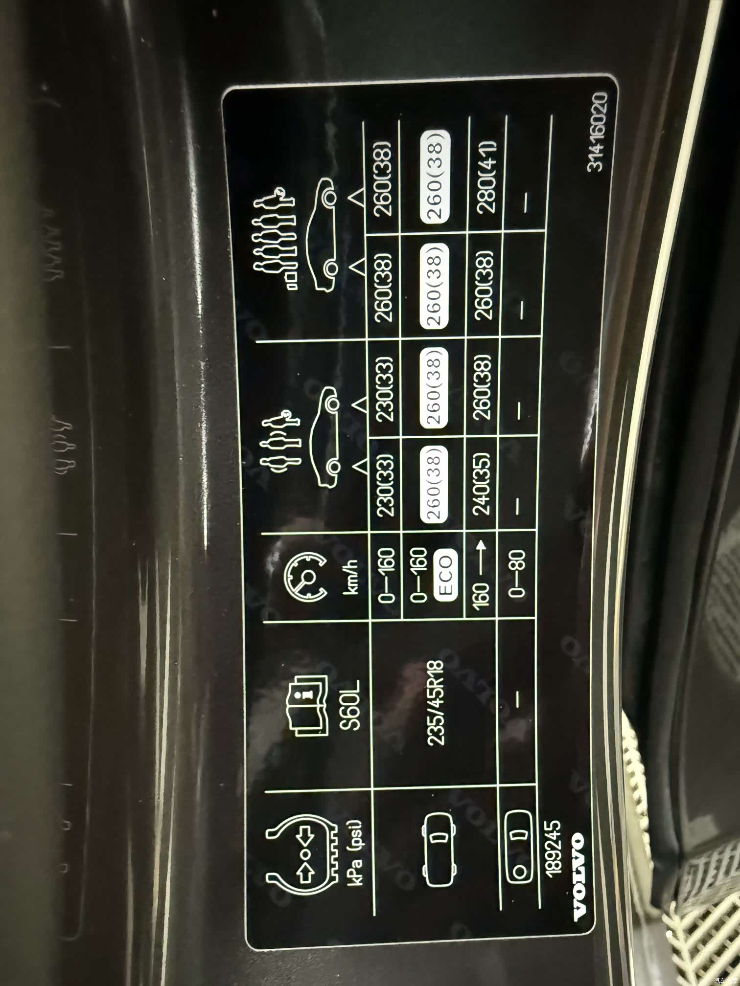 Volvo S60, 2018 22