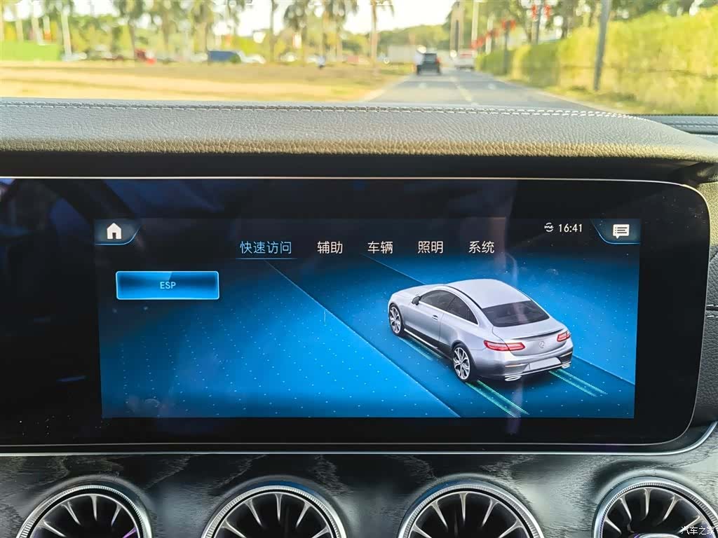 Mercedes-Benz E-Class, 2021 18