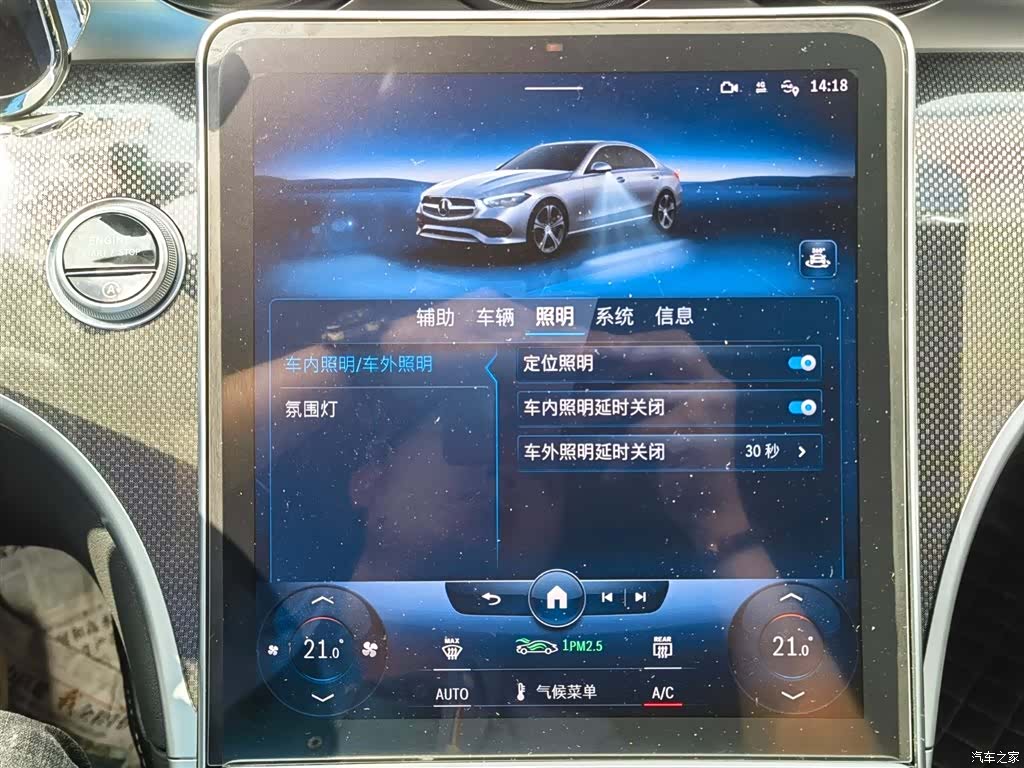 Mercedes-Benz C-Class, 2022 20