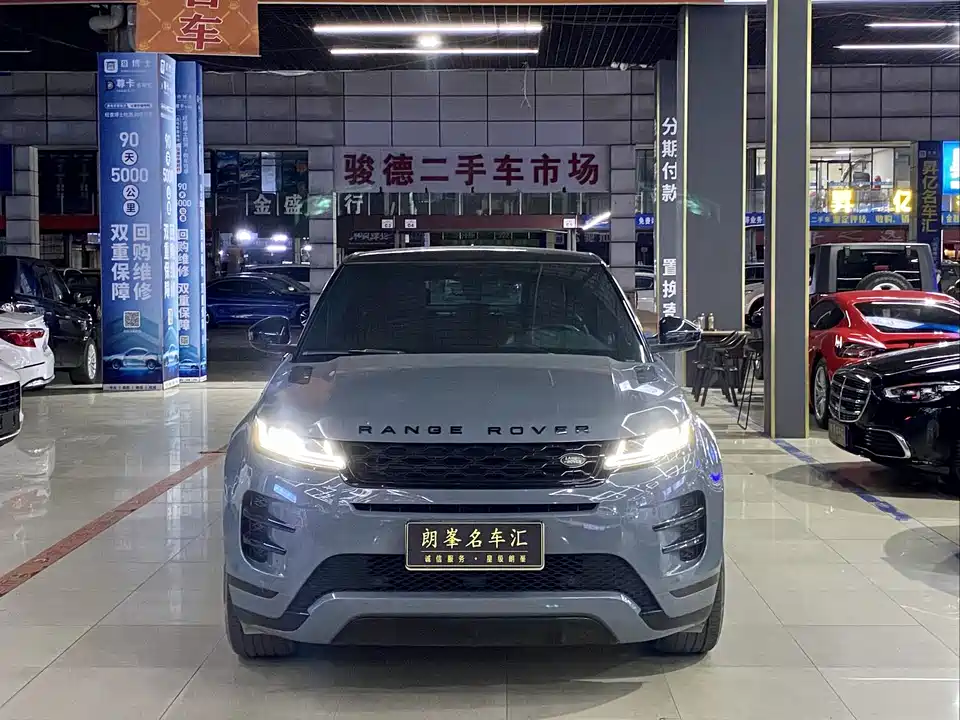 Land Rover Range Rover Aurora