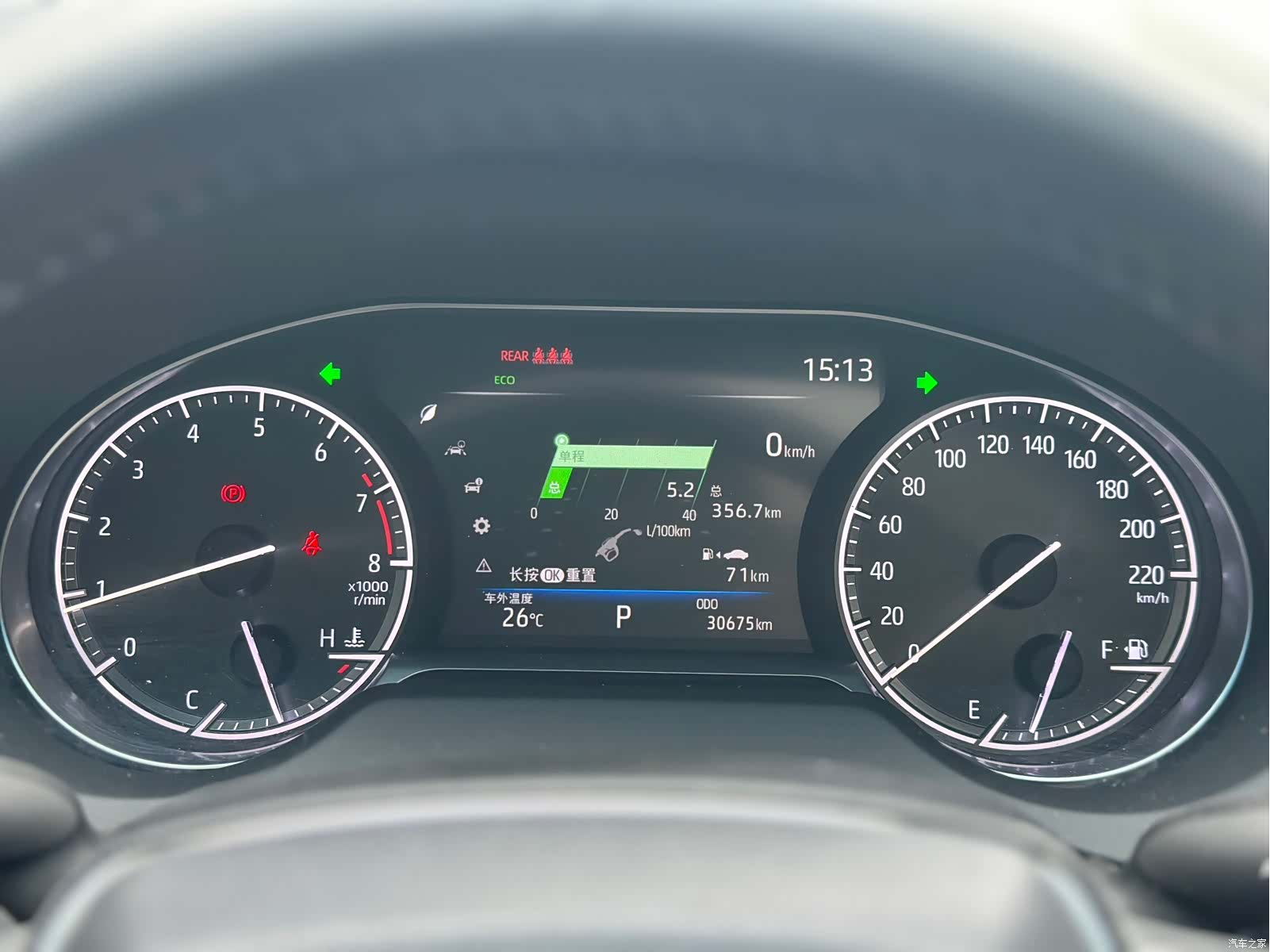 Toyota Venza, 2023 10
