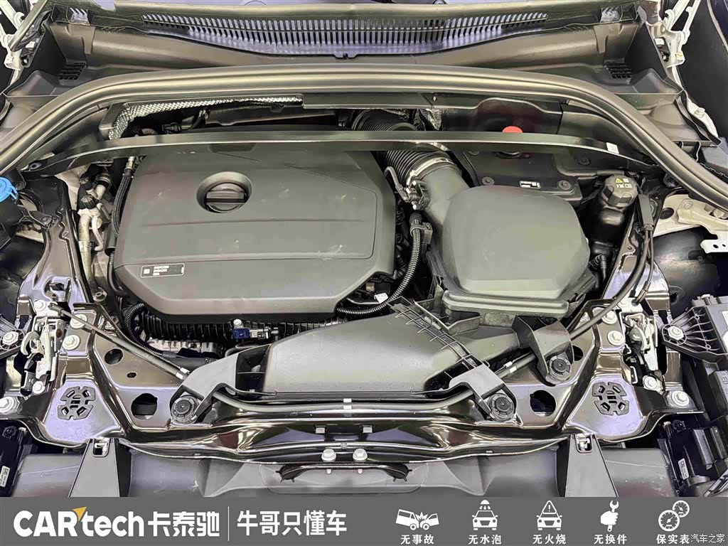 BMW X1, 2023 26