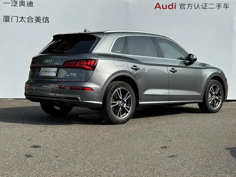 Audi Q5L