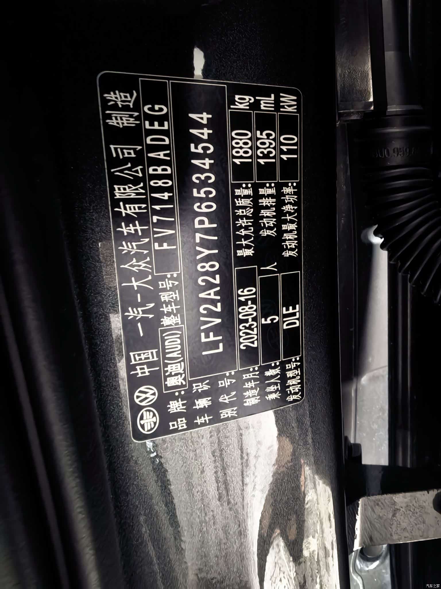 Audi A3, 2024 11