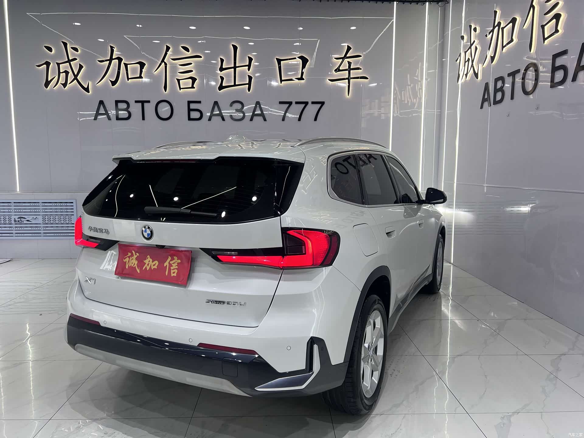 BMW X1, 2023 4
