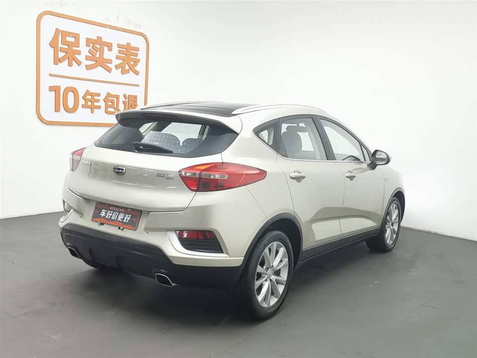 Geely Emgrand GS