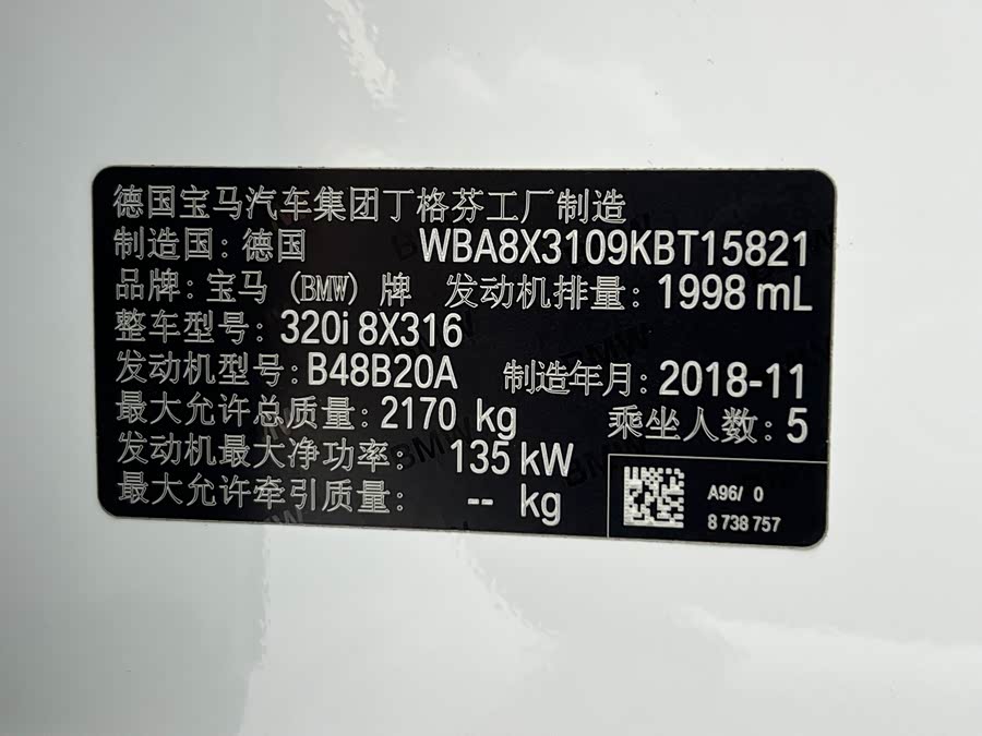 BMW 3 Series GT 2019, фото 24