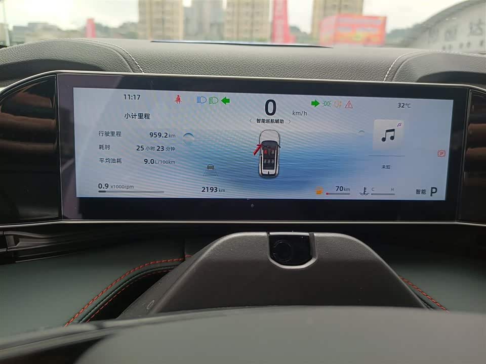 Geely Atlas
