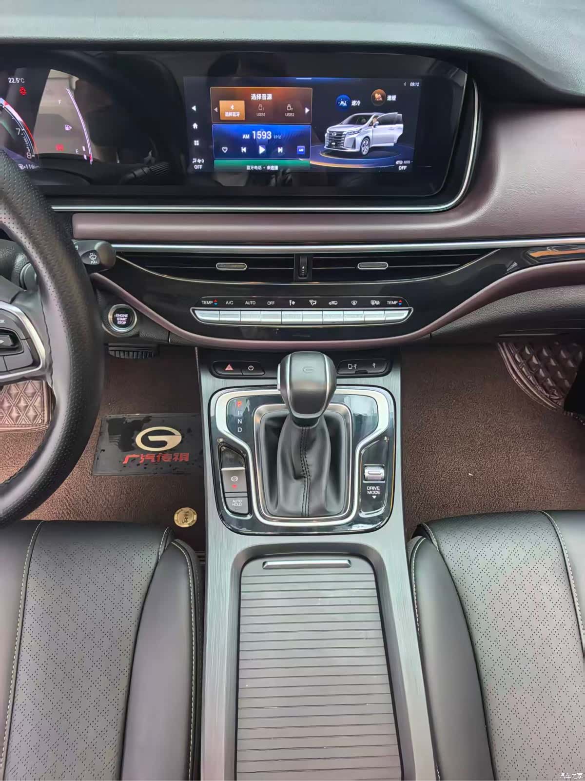 GAC M6, 2022 12