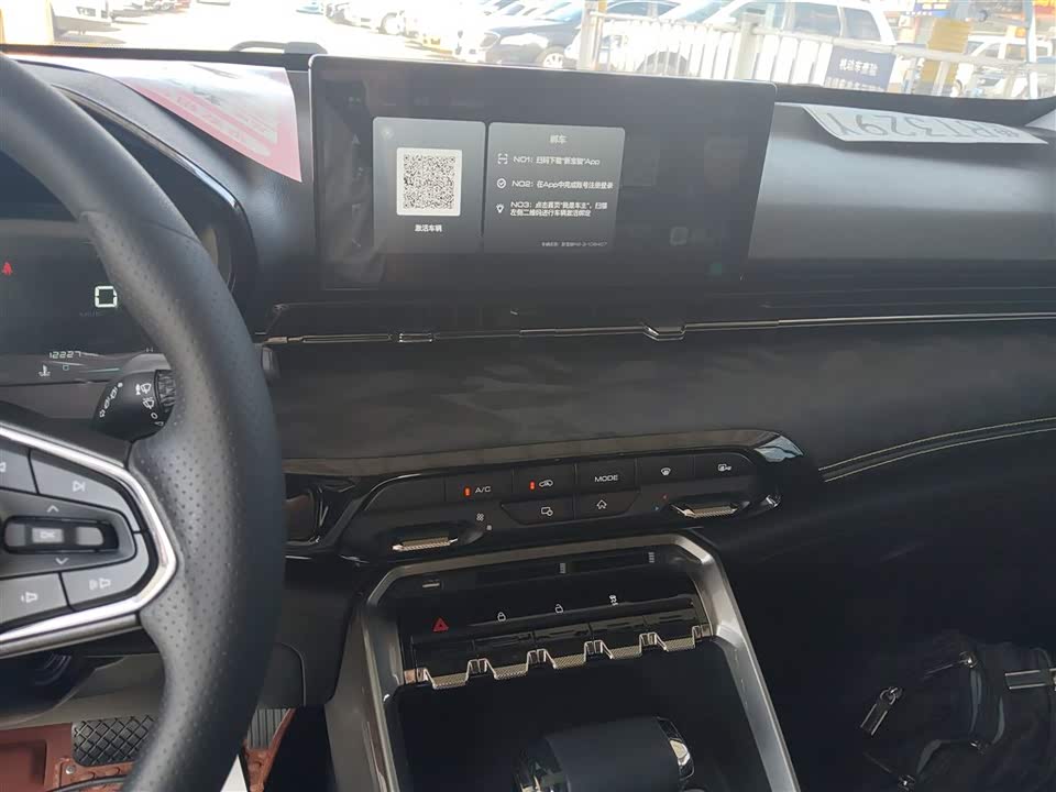 Baoding RS-3 Baoding RS-3