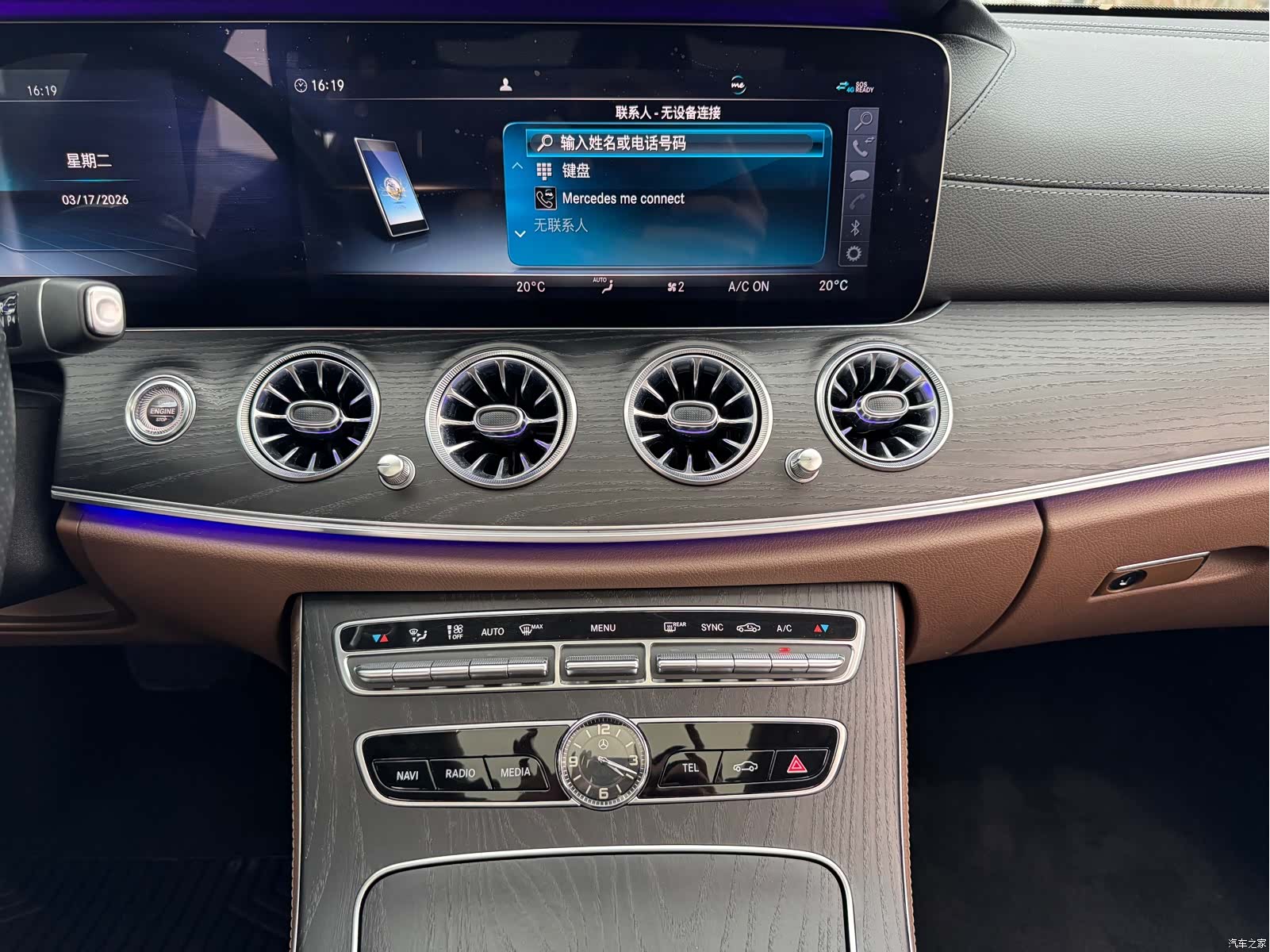 Mercedes-Benz E-Class, 2020 26
