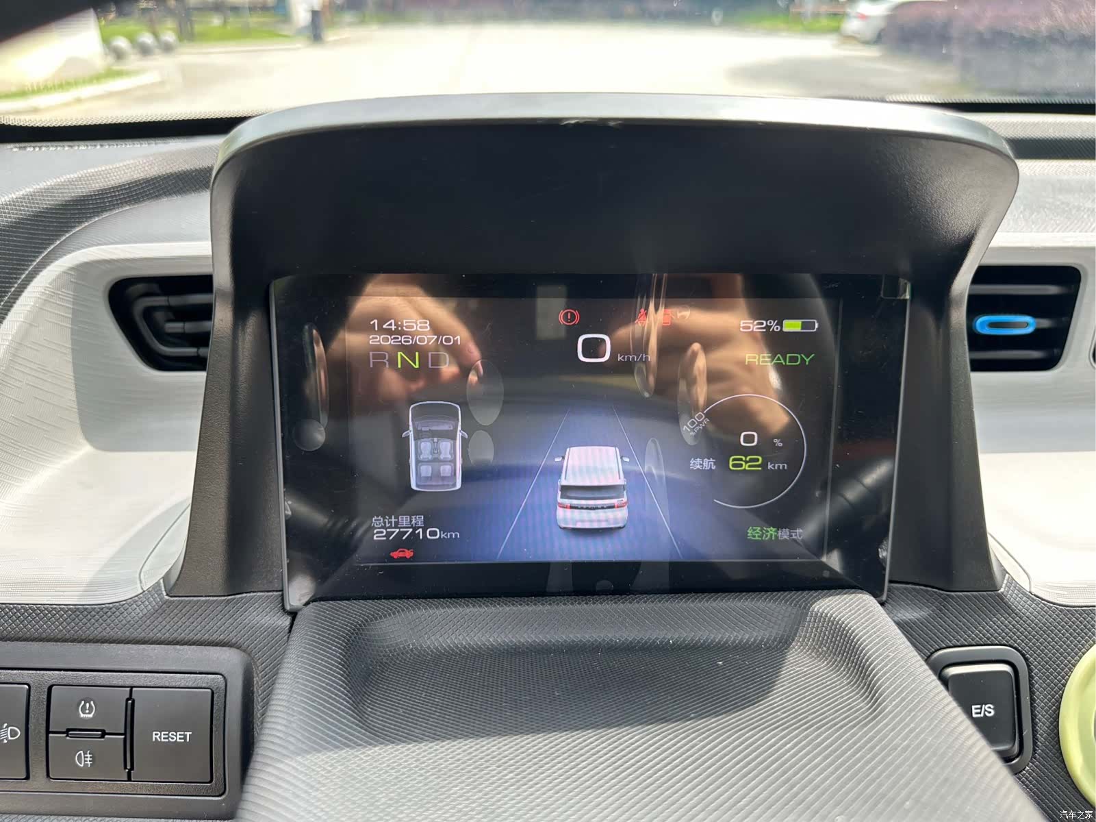 Wuling MINIEV, 2022 13