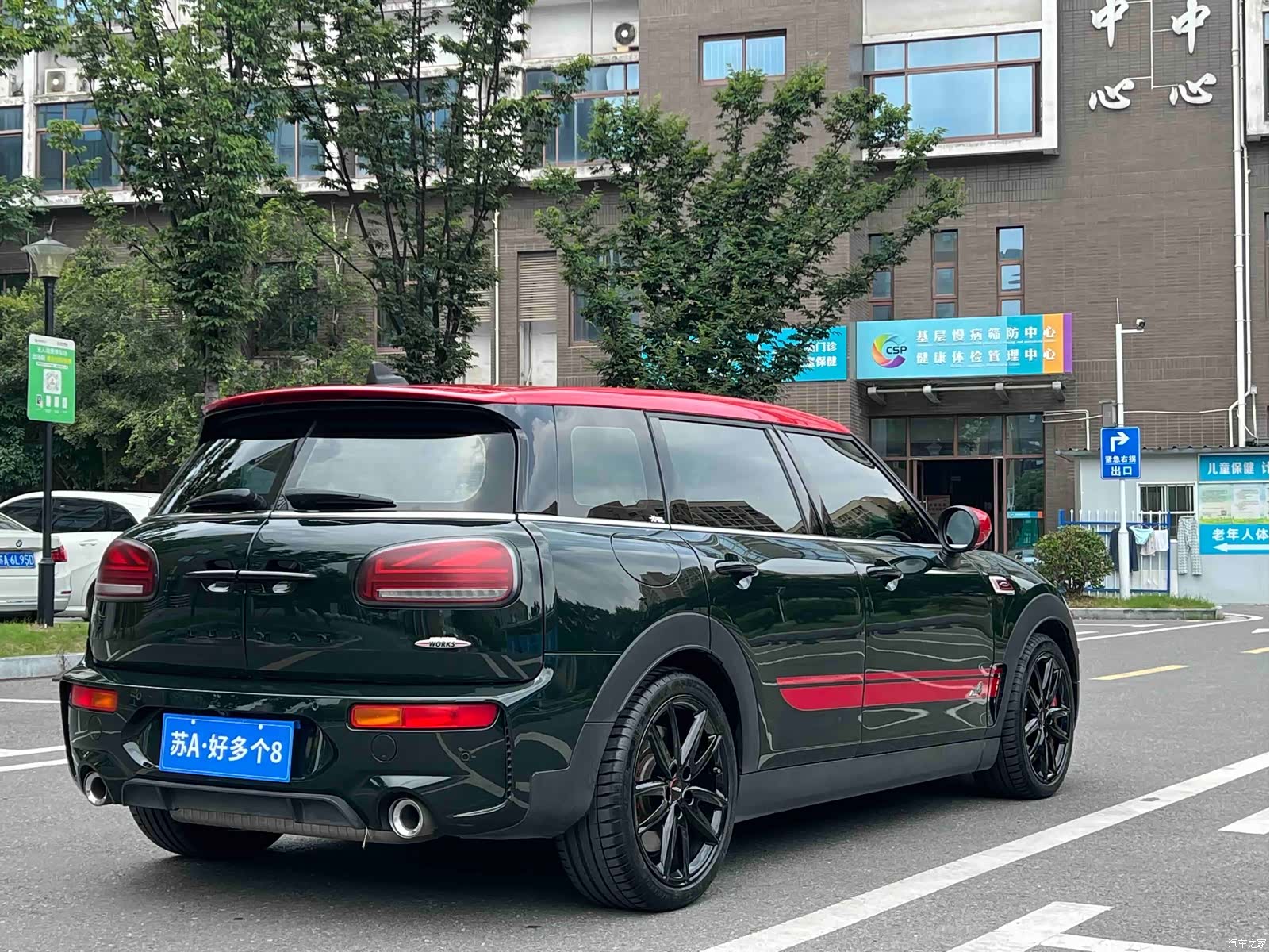 Mini Cooper, 2021 7