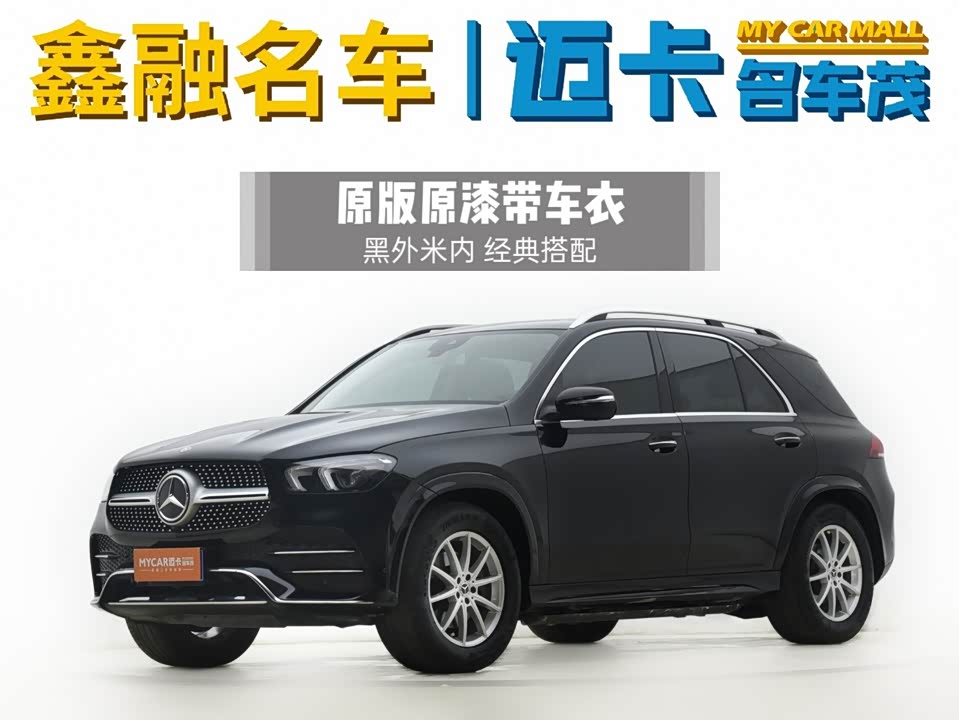 Mercedes-Benz GLE Mercedes-Benz GLE
