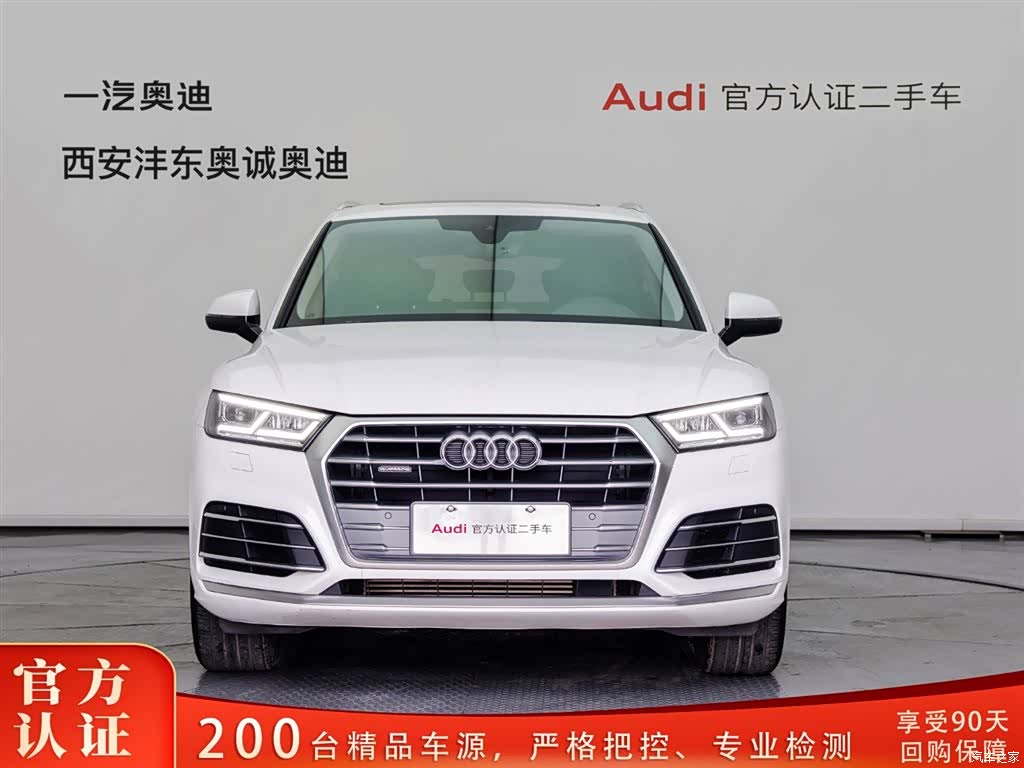 Audi Q5L, 2020 2