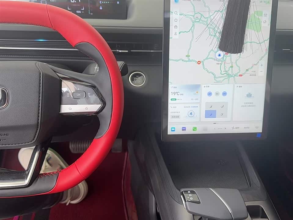Changan Yidong