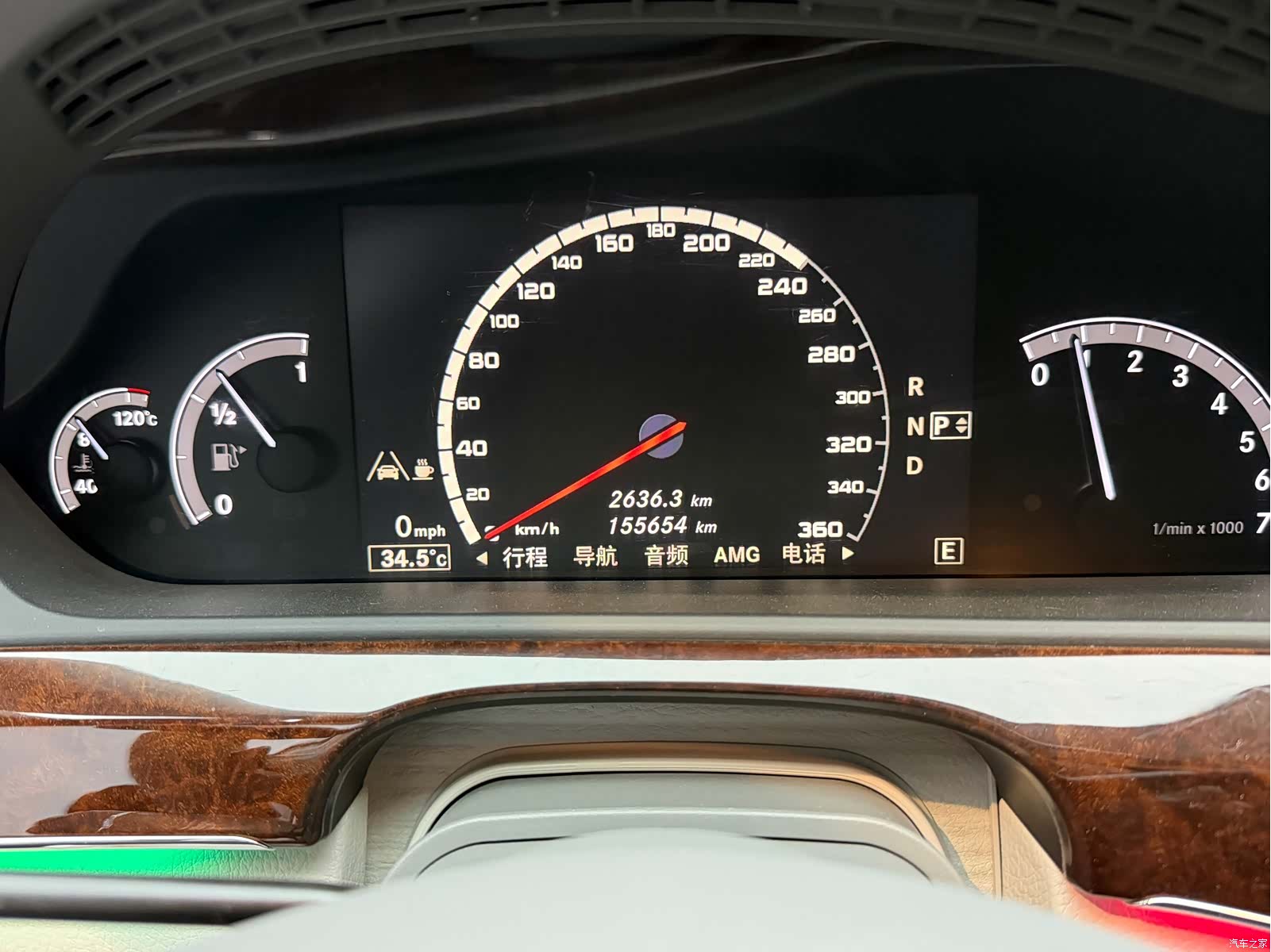 Mercedes-Benz S-Class, 2011 17