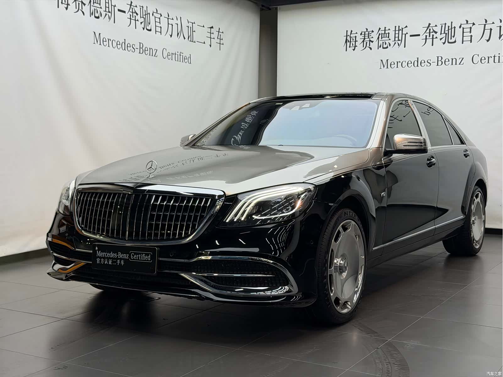 Mercedes-Benz S-Class, 2011 1